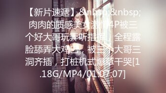 [MP4/ 1.09G] 色魔摄影师诱惑极品身材的美女模特拨开粉嫩的鲍鱼