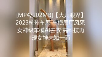 [MP4/ 998M]&nbsp;&nbsp;性欲爆发四点全露人氣爆乳女神雨橙情欲按摩師 巨乳人妻性冷淡的实战治愈