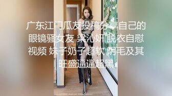 吃鸡深喉 狂抠白虎鲍鱼 后入猛怼 表情舒坦 最后口爆吃精