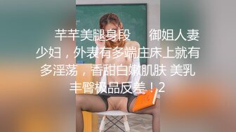 魅惑人妻真心换真心力度换声音 极品尤物气质人妻 红色情趣魅惑装 一边被羞辱一边挨操 顶级反差婊视觉盛宴