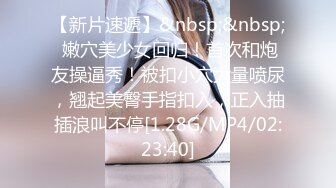 离异少妇女子SPA催情按摩保健会所被手法高超的男技师搞的闷声喘息呻吟终于忍不住主动掏出J8吃然后肏国语对白