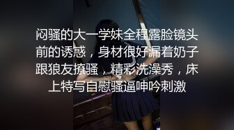 媳妇在对方夫妻的调教下彻底沦为性奴母狗