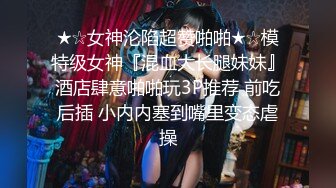 清纯大长腿美少女『Cola酱』性福生活，白丝女仆绝美容颜被大神啪啪后入，压肏后入抽插夹腿各种姿势爆肏