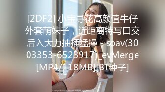 斯文的眼镜美女换上黑丝情趣装和男友做爱惹得男友一炮接一炮