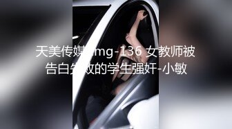 [MP4]甜美白衣妹子第二炮跪着深喉口交翘屁股摸逼