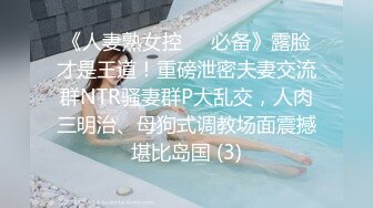 kcf9.com-女儿婷宝  巅峰时刻操爽女儿再操她闺蜜 一起享用一根肉棒 闺蜜3分钟直接榨射 女儿惊叹