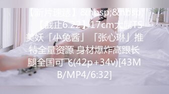 [MP4/797M]9/14最新 小泽玛丽娟诱人的小少妇带哥眼镜看着很有感觉啪啪VIP1196