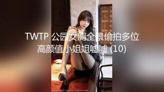 [MP4/64M]7/29最新 路边公厕偷拍洛丽塔美女张着小口汁水喷溅的美鲍鱼VIP1196