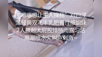 【新片速遞】晴儿宝贝~给哥哥口舔了那么久❤️都硬不起来~骚逼想要被干一次好难❤️求操~BB瘙痒难受~狼友们快来艹死她！[426M/MP4/40:37]