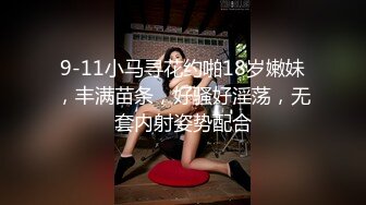 真实感很强的农村极品小少妇，全程露脸家里没人全裸各种发骚，互动狼友大门口开着门刺激，揉奶玩逼自慰呻吟[2.19G/MP4/01:36:51/RF]