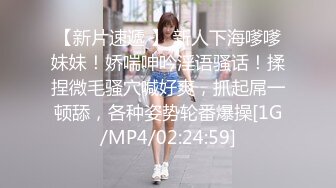 STP34541 黑丝大奶美眉 啊爽好深塞满了 快点哥哥 身材苗条鲍鱼粉嫩 吃鸡足交在家被大鸡吧小哥多姿势无套输出 爽叫不停 内射