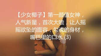 【AI画质增强】极品美人-焕儿与男友疯狂做爱，绝美容颜，实乃极品中的极品，4K超清修复！