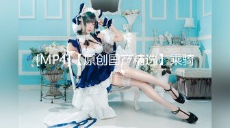 [MP4/ 843M]&nbsp;&nbsp; [中文字幕] 324SRTD-0332 偶像級顏值美少女連續高潮