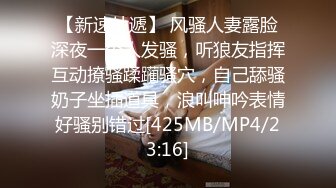 真实良家的偷情，【推油少年】，老公孩子都不在，外表看着端庄的人妻，被陌生男性摸遍了全身，水汪汪