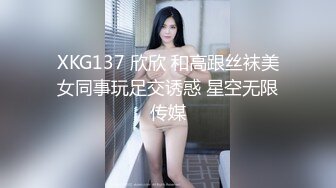 夫妻交换的私单女也可以