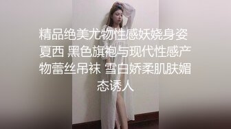 采精的小蝴蝶之人肉精厕使用说明书【白丝篇】