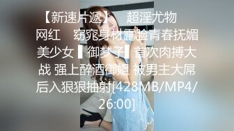 [MP4]一排小姐姐！挑选人气最高的操！奇怪形状大屌男，各种姿势爆操，旁边还有解说，人妖加入卖力干