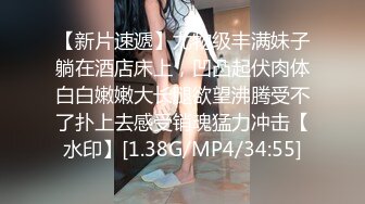 性感小骚货淫乳女神〖下面有根棒棒糖〗车展女神一到床上本性就暴露了 真的特别反差 高潮到胡言乱语骚话连连