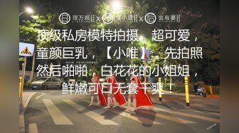 漂亮美女3P 进门就开车轮流连续无套输出高潮痉挛前女播音员在“雪茄”刺激下 开挂人生 口爆内射 共6次连射