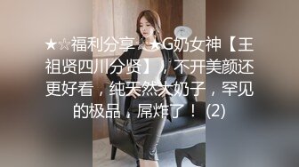 OnlyFan 性感小阿姨 (2)