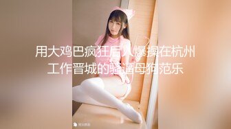 [MP4]第二场大长腿车模继续美乳翘臀高颜值被发现翻车