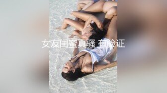 长卷发身材火辣的美少妇丰满大奶屁股翘凸，完美露脸