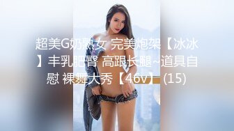 暑假来我家玩的表妹2 性奴养成