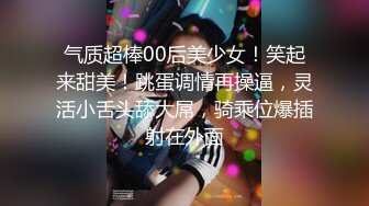 91轻吻002-云上系列蓝衣女孩51分钟终结版 嫌经济人给钱少了