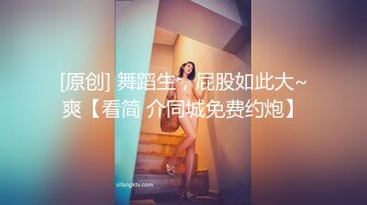 00后清纯反差少女『LT软软兔』COS遇见神鹿 站立后入 小巧的身材被哥哥大肉棒直接捅到子宫了 大屌撑满湿暖蜜穴