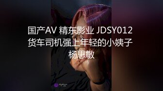 维纳斯VNS-009疯狂的小姨子