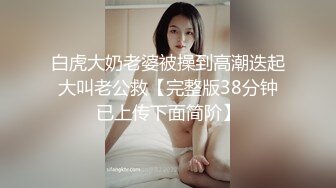 《淫荡夫妻㊙️重磅泄_密》万人求购Onlyfans网红淫妻调_教【琉美】不雅私拍完结~足交口交肛交榨精深喉捆_绑极限调_教