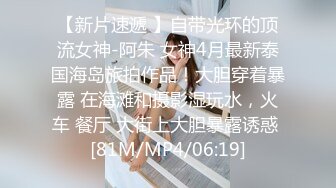 [MP4]STP33210 小姨子喝醉了趴在沙发上！抹上润滑油尽情玩弄！扣的小穴湿哒哒，大屌插入舒服的呻吟，后入大肥臀 VIP0600