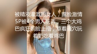 [MP4]路边足疗按摩养生馆加钱撩妹大波女技师做特殊服务无套啪啪内射