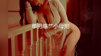 STP15297 真实约操极品172CM长腿S级健身房私人教练 扛腿黑丝抽操 无套颜射肛塞刺激