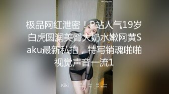 泄密流出火爆全网嫖妓达人金先生约炮❤️高颜值小太妹 李英恩 玩SM调教 酒店第一视角PUA