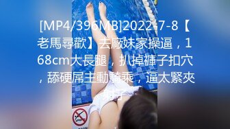 [MP4]ED Mosaic 首次参加拍摄的白嫩正妹-欧比