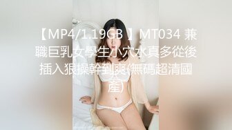 【日語中文】おっぱいの王者48 第一話