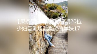 G奶极品颜值美女下海小尺度诱惑秀，脱下豹纹内裤揉捏大奶，脱掉内裤特写一线天肥穴，舔弄奶头摆弄姿势