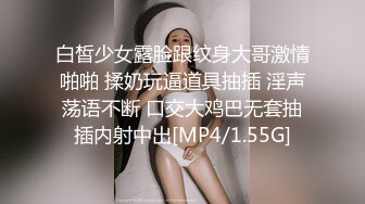 公子哥金錢誘惑黑絲美乳人妻跟她拍無套性愛片 2