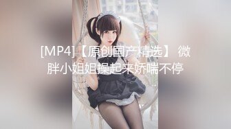 [HD/1.4G] 2024-11-10 MD-0332 麻豆傳媒 宅男暈船外送茶-艾鯉