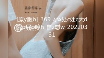 公司里的黑丝大长腿美女职员午休时间和单位领导在小树林里打野炮