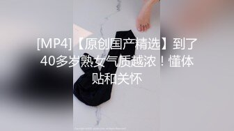 [MP4/ 571M] 漂亮人妻在家偷情 不能拍照 不许拍 大姐很无奈被强行拍逼逼 不过被操的很享受