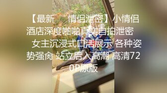 【木兰户外】【叶子小姐姐好美】三天合集 打野战，室内各种口暴内射