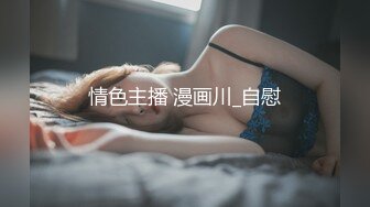 [MP4/414MB]重磅福利 私房200元蜜饯新作 迷玩大神三人组高清爽玩夏航极品制服空姐