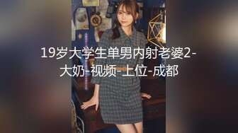 【新片速遞】 极品甜美漂亮御姐少妇，阴毛黑 非常茂密【1V6 多P 6P】六个男人，轮流操内射！被轮操 全程一声不吭，非常高冷【水印】[MP4/36:54/579M]