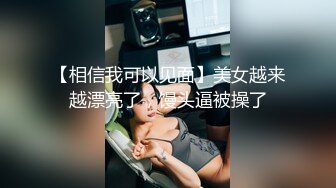 [MP4/ 505M] 性感小美女露脸让小哥后入爆草揉着骚奶子，从床上玩到床上激情上位无套抽插