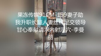 00后小娇妻露脸跟小哥激情啪啪，让小哥草嘴深喉，玩着奶头亲小嘴，压在身下爆草抽插