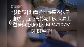 【新速片遞】 大奶人妻吃鸡啪啪 你是不是喝了酒很难射出来啊 被胖哥各种姿势猛怼 奶子哗哗 爽叫不停 [377MB/MP4/15:08]