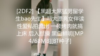 [MP4/352M]10/4最新 母女一起秀女儿比较嫩粉穴超淫荡振动棒猛插VIP1196