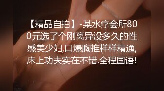 后入美臀女神相当精彩，女主扣扣禁止内容